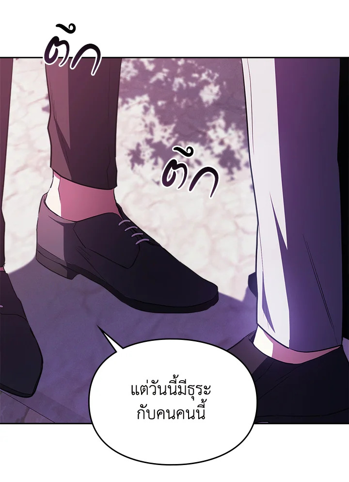 เมื่อนางเอกเล่นชู้กับคู่หมั้นฉัน 17 006