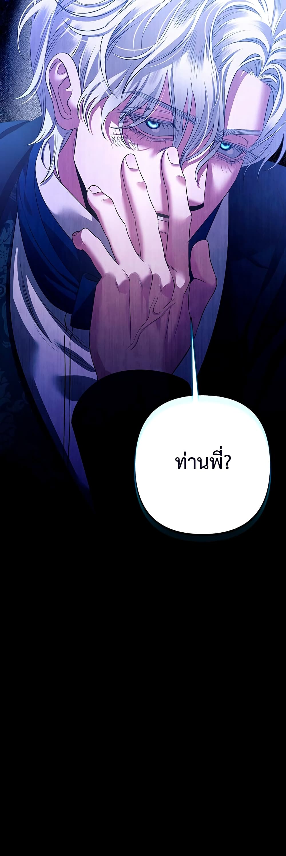 Predatory Marriage à¸•à¸­à¸™à¸—à¸µà¹ˆ 12 (61)