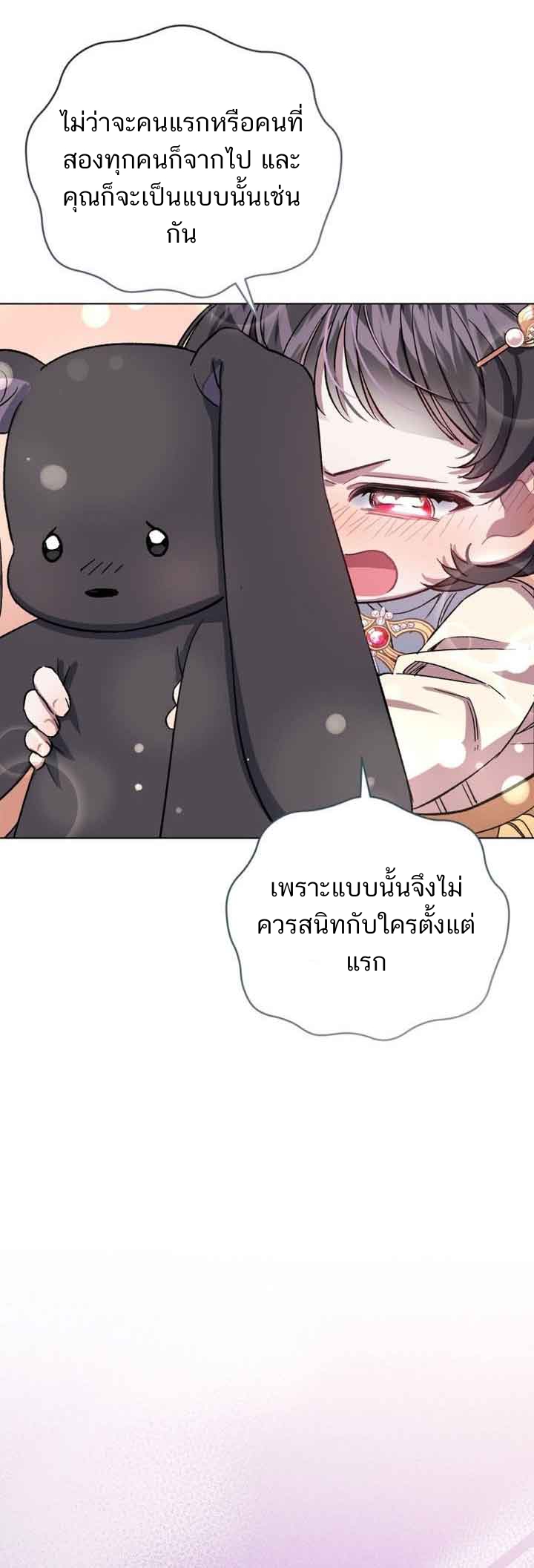 ไม่มีชื่อ 201