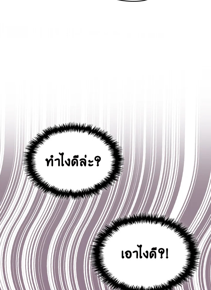 เมื่อนางเอกเล่นชู้กับคู่หมั้นฉัน 16 017