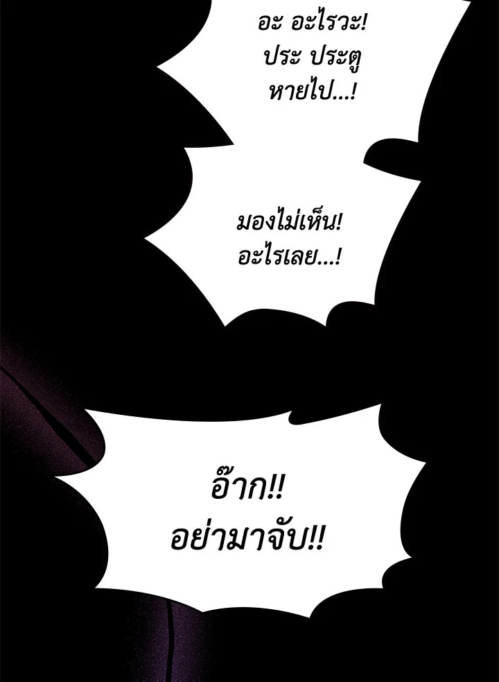 เมื่อนางเอกเล่นชู้กับคู่หมั้นฉัน 12 030