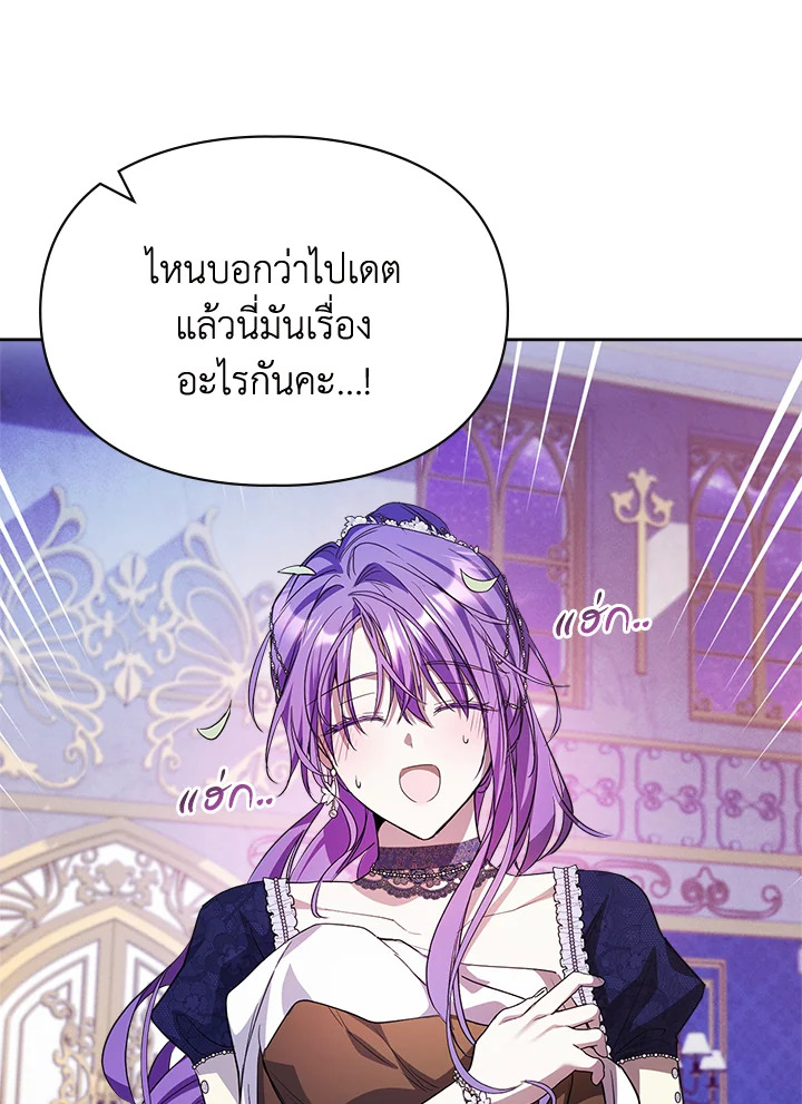 เมื่อนางเอกเล่นชู้กับคู่หมั้นฉัน 18 003