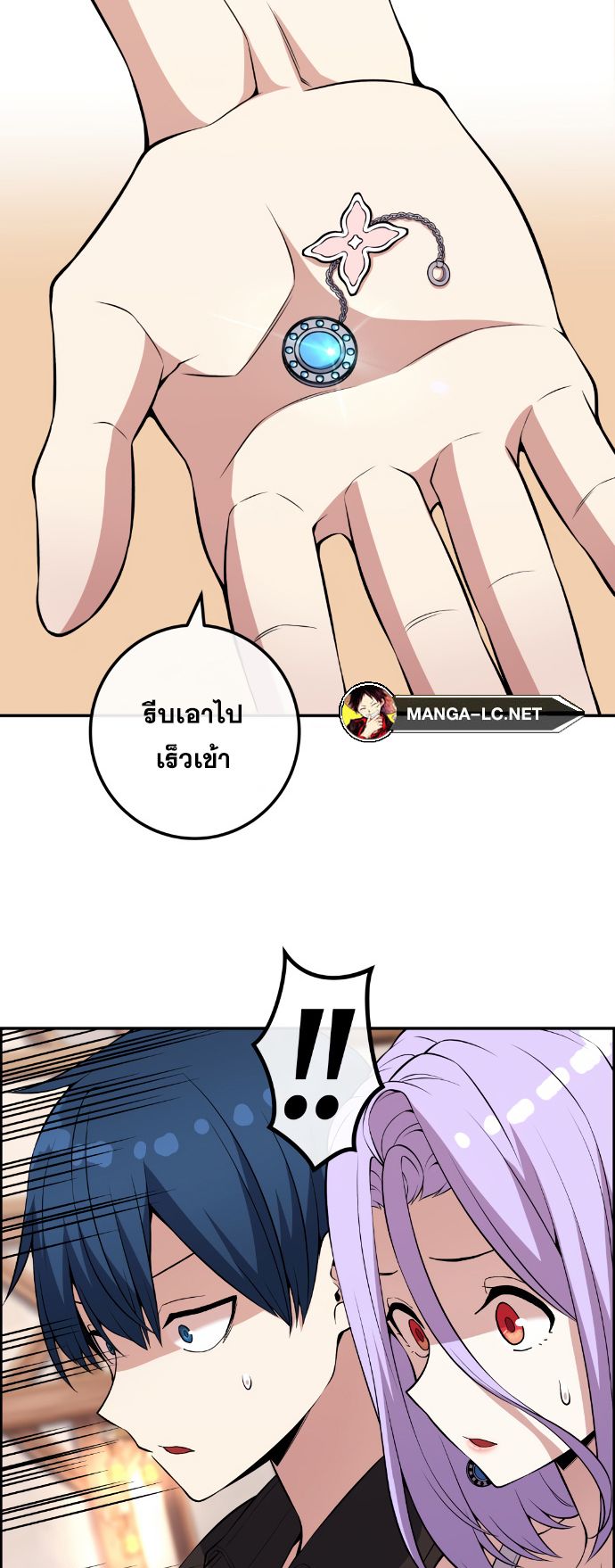 Webtoon Character Na Kang Lim ตอนที่ 125 (16)