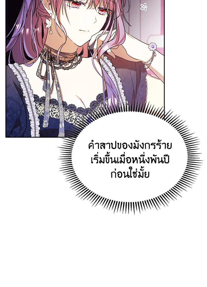 เมื่อนางเอกเล่นชู้กับคู่หมั้นฉัน 16 076