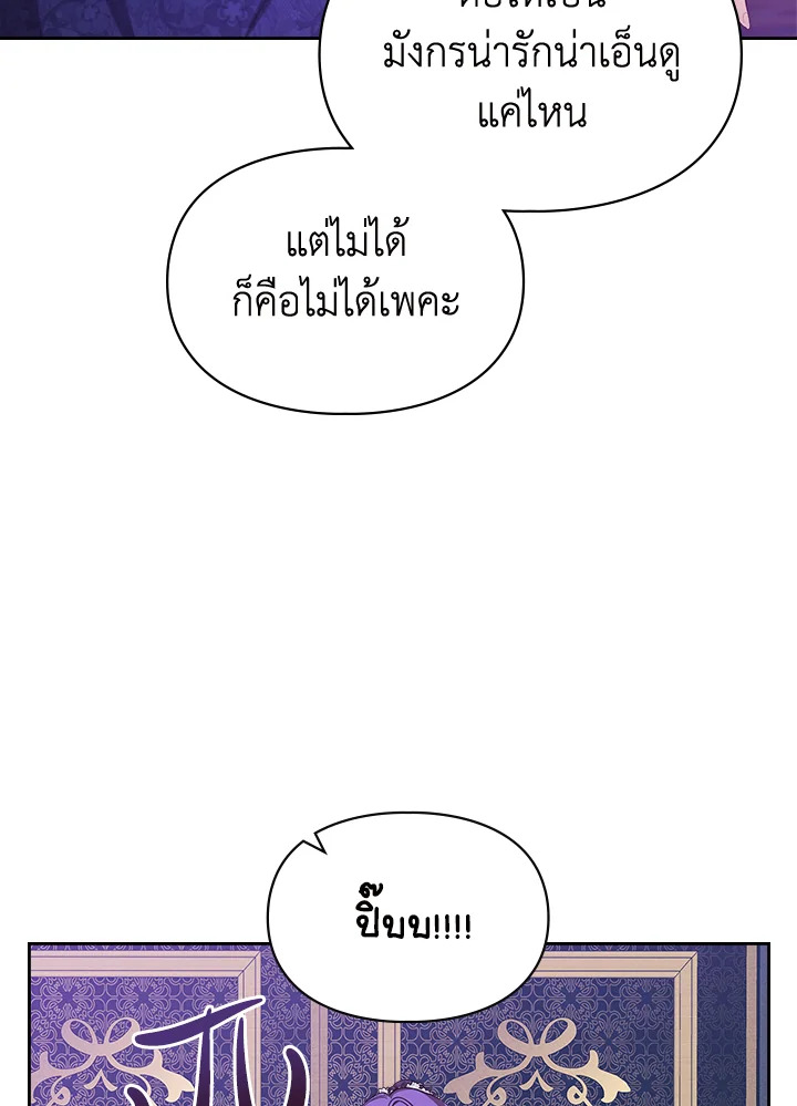 เมื่อนางเอกเล่นชู้กับคู่หมั้นฉัน 18 099