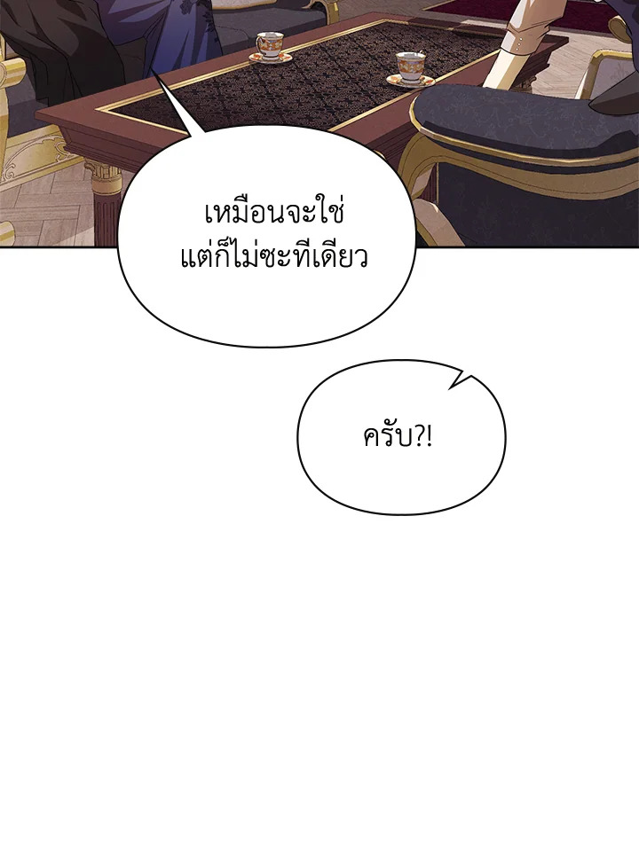 เมื่อนางเอกเล่นชู้กับคู่หมั้นฉัน 23 62