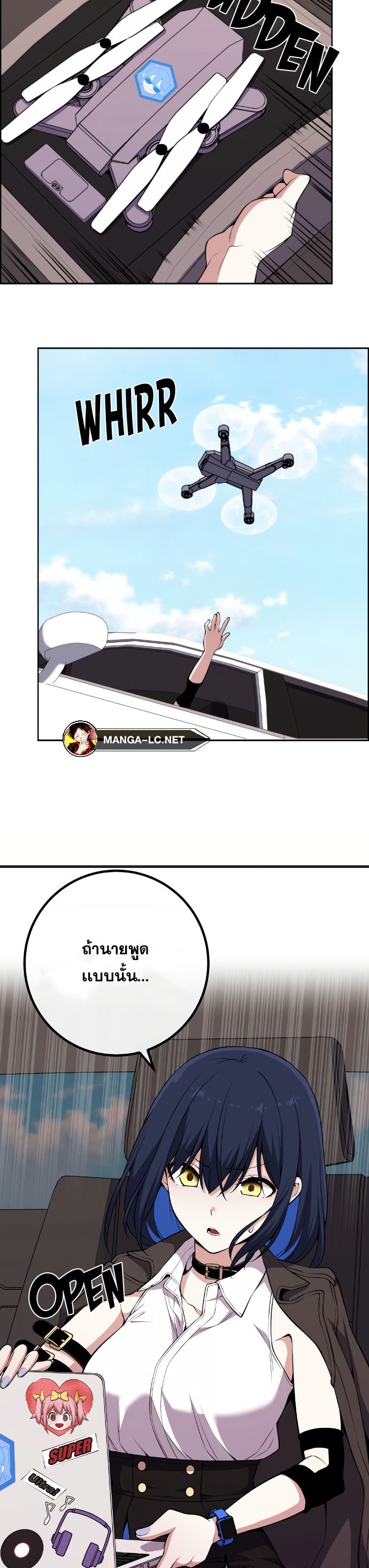 Webtoon Character Na Kang Lim ตอนที่ 135 (39)