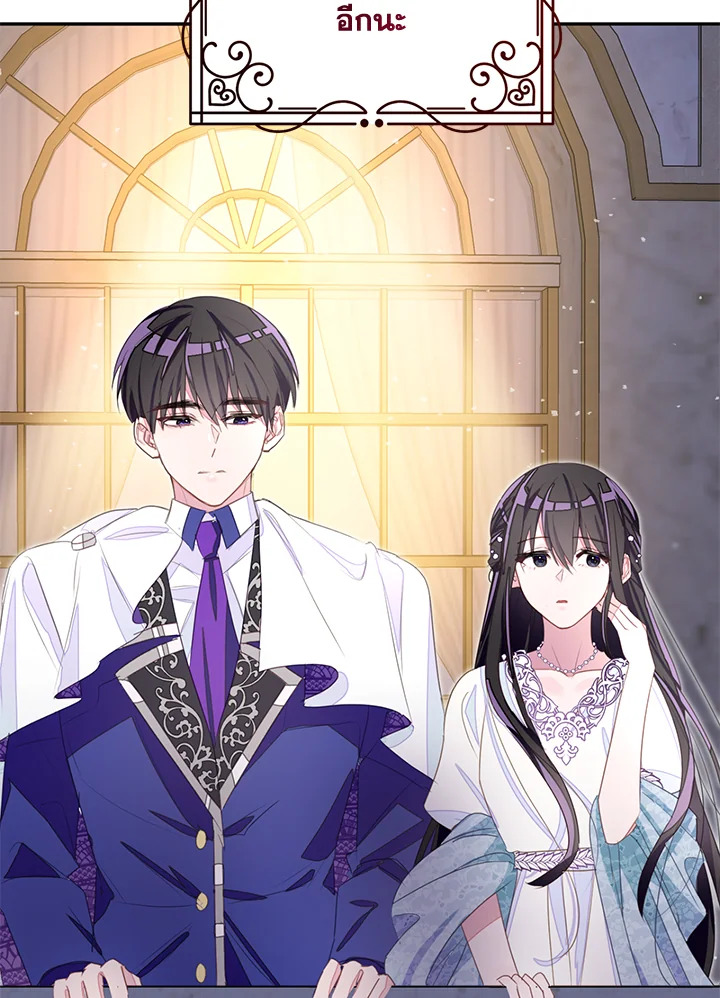 The Bad Ending of the Otome Game 32 45
