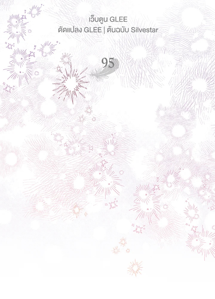 Of all things 95(จบ) 056