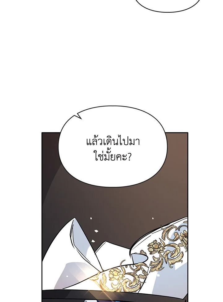 เมื่อนางเอกเล่นชู้กับคู่หมั้นฉัน 16 037