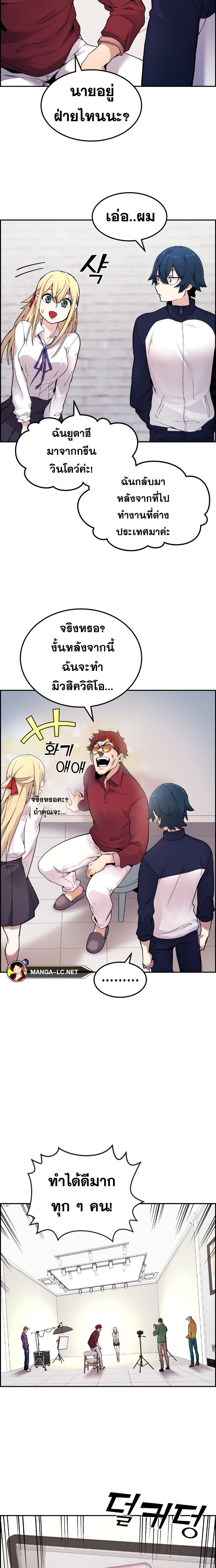 Webtoon Character Na Kang Lim à¸•à¸­à¸™à¸—à¸µà¹ˆ 5 (24)