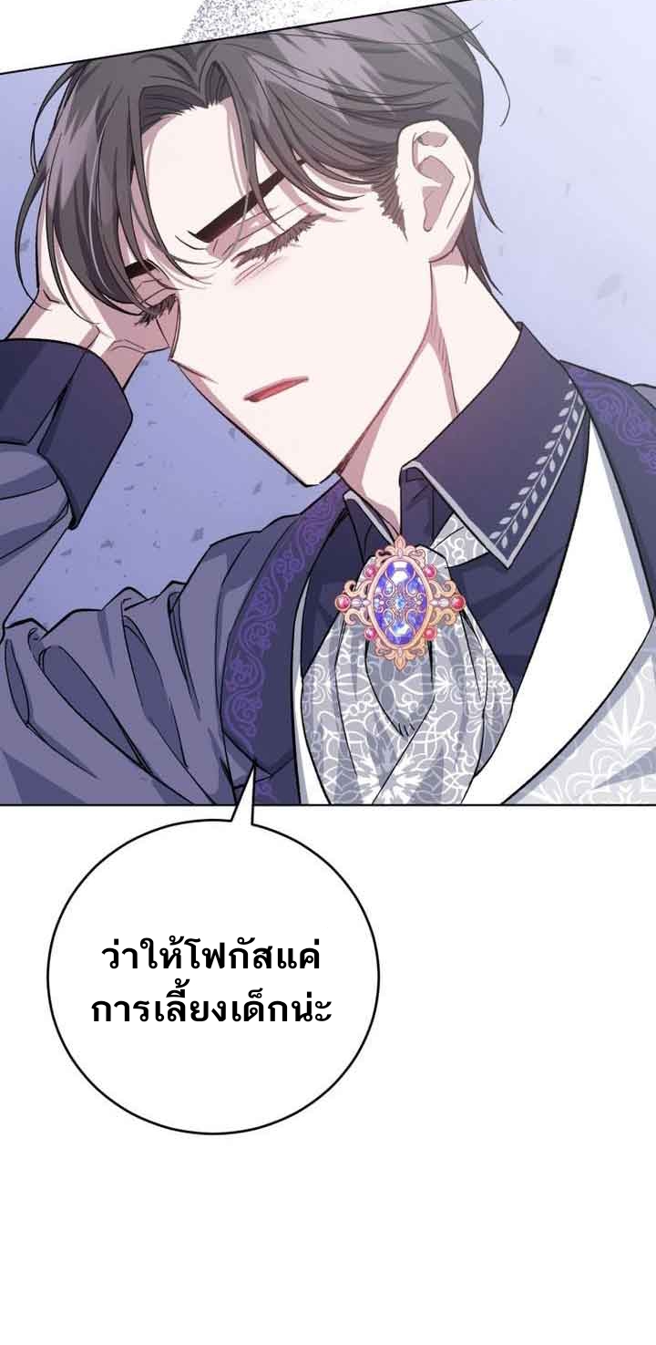 ไม่มีชื่อ 145