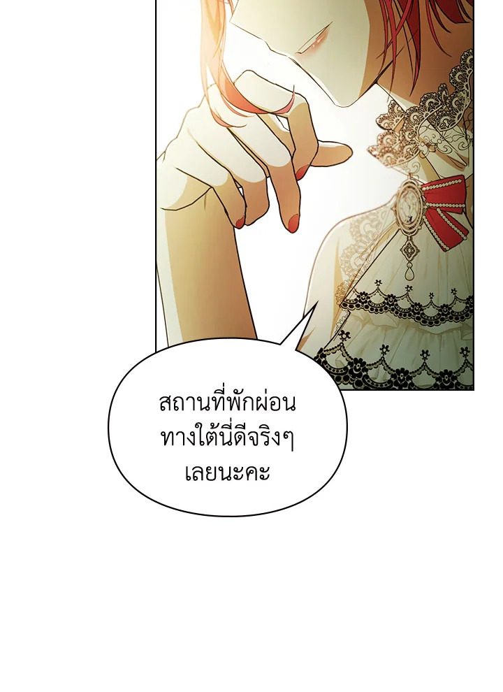 เมื่อนางเอกเล่นชู้กับคู่หมั้นฉัน 15 004