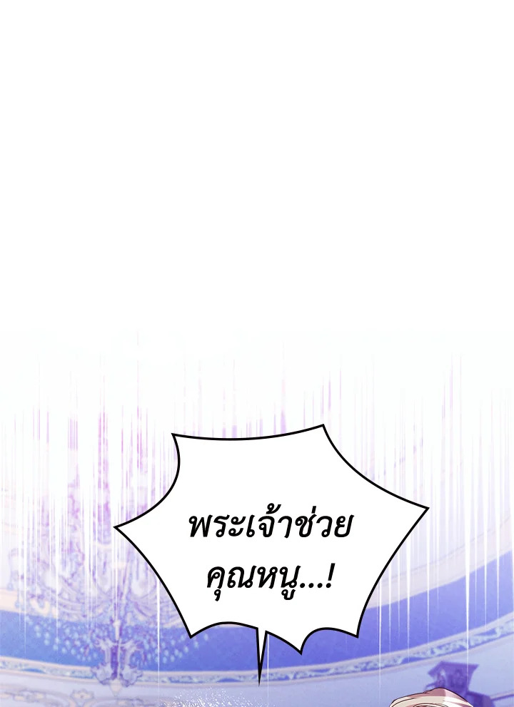 เมื่อนางเอกเล่นชู้กับคู่หมั้นฉัน 18 001