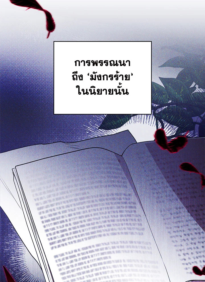 เมื่อนางเอกเล่นชู้กับคู่หมั้นฉัน 14 069