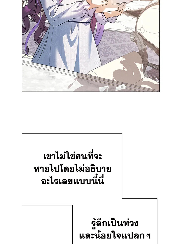 เมื่อนางเอกเล่นชู้กับคู่หมั้นฉัน 19 074