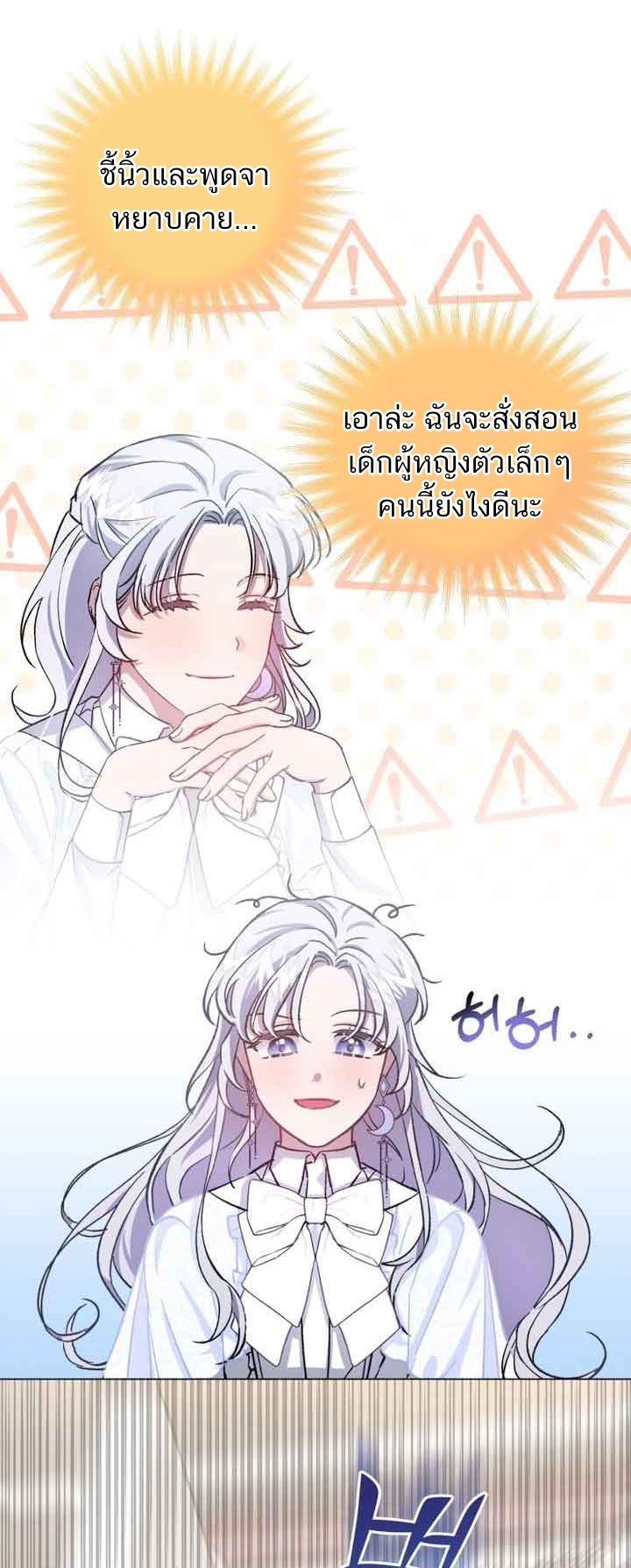 ไม่มีชื่อ 157