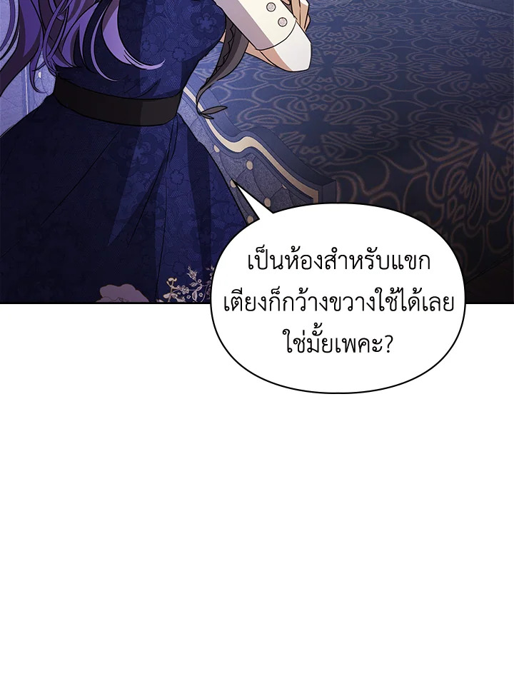 เมื่อนางเอกเล่นชู้กับคู่หมั้นฉัน 18 094