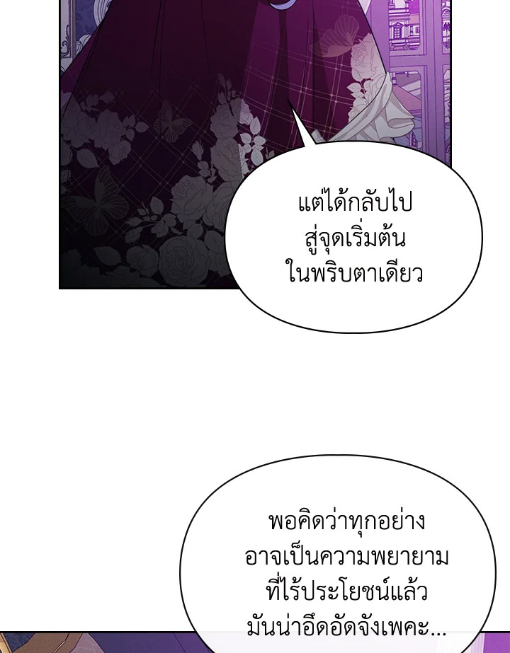 เมื่อนางเอกเล่นชู้กับคู่หมั้นฉัน 19 028