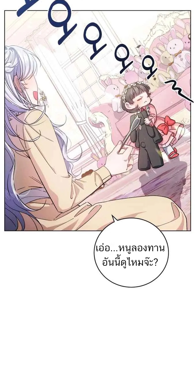 ไม่มีชื่อ 28