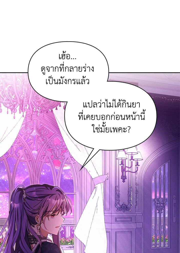 เมื่อนางเอกเล่นชู้กับคู่หมั้นฉัน 18 034