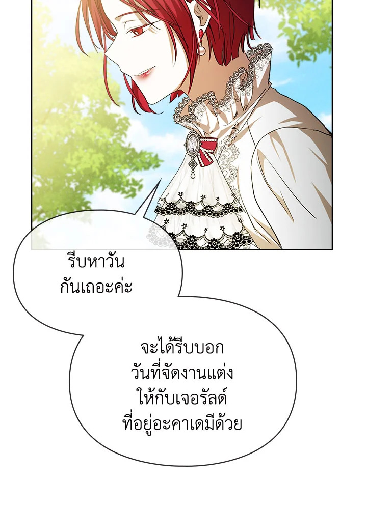 เมื่อนางเอกเล่นชู้กับคู่หมั้นฉัน 15 017