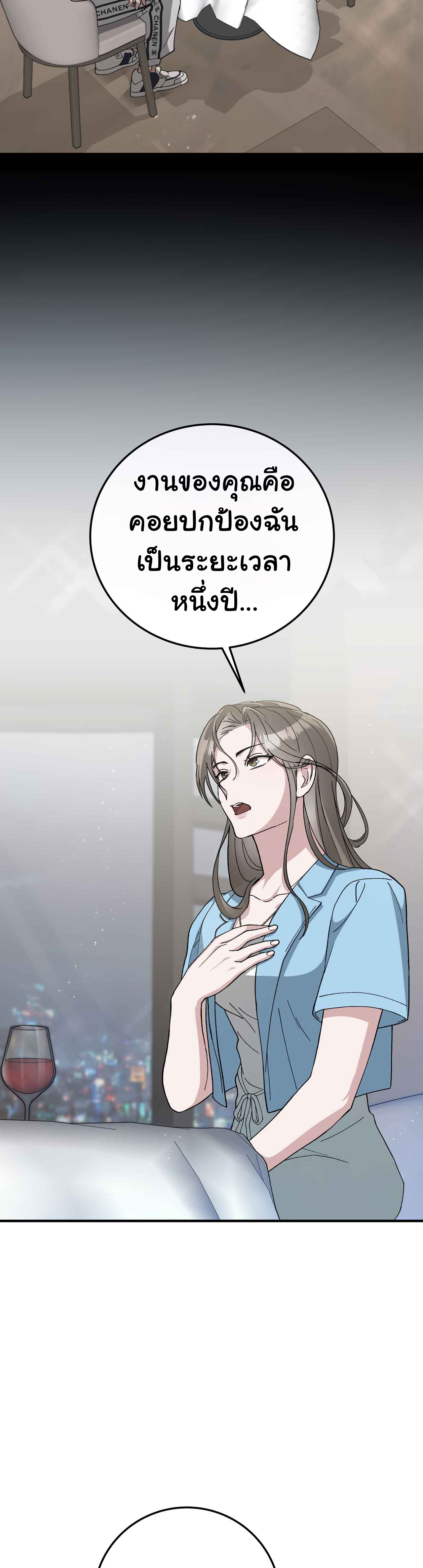 การแต่งงานอันไร้ค่า 0 10