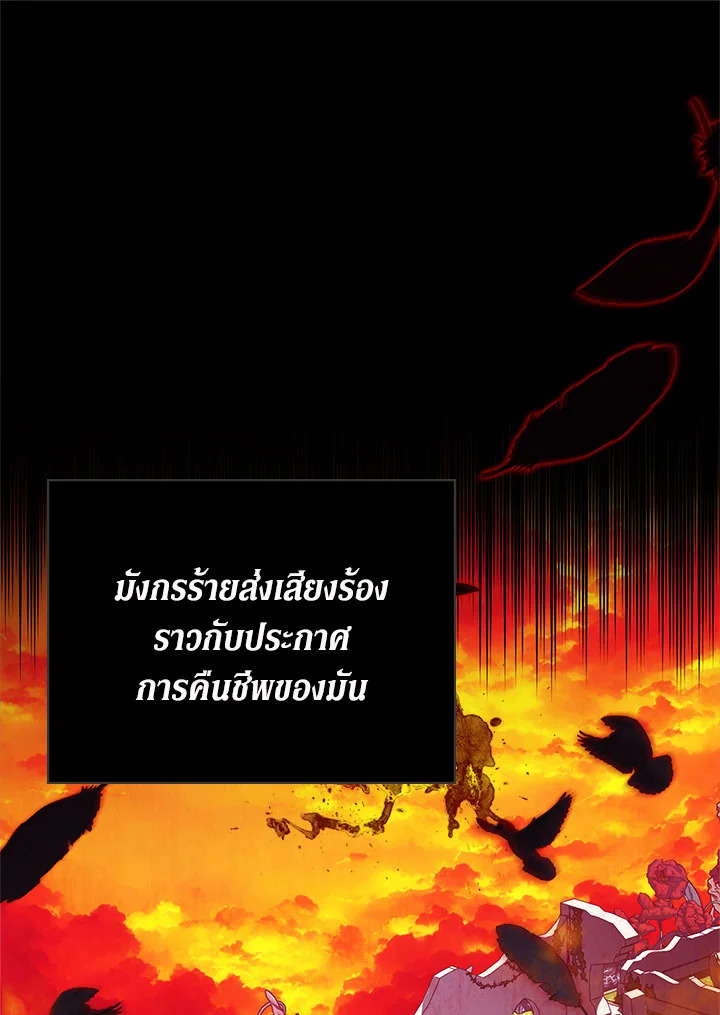 เมื่อนางเอกเล่นชู้กับคู่หมั้นฉัน 14 073