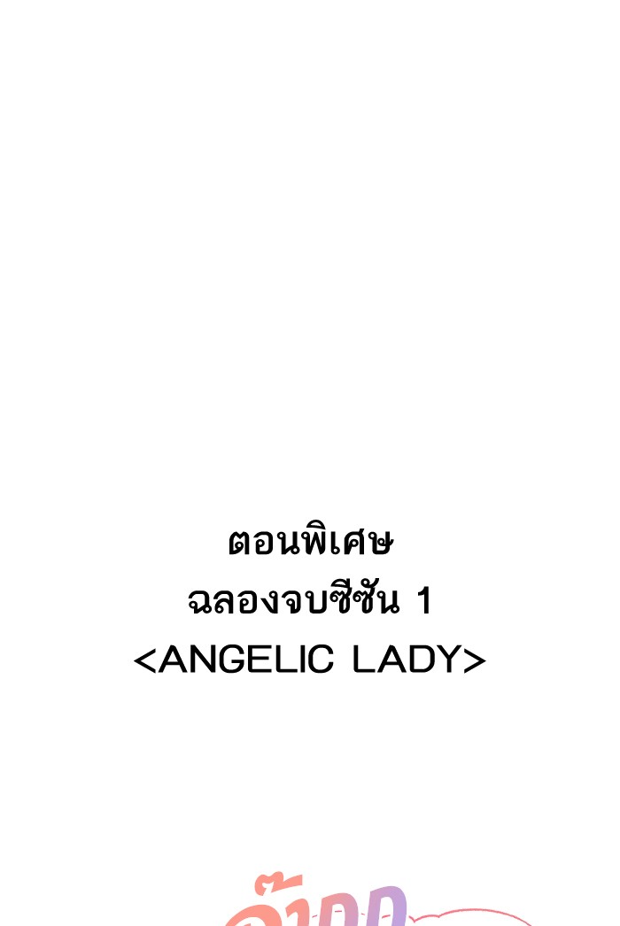 Angelic Lady 100 (81)