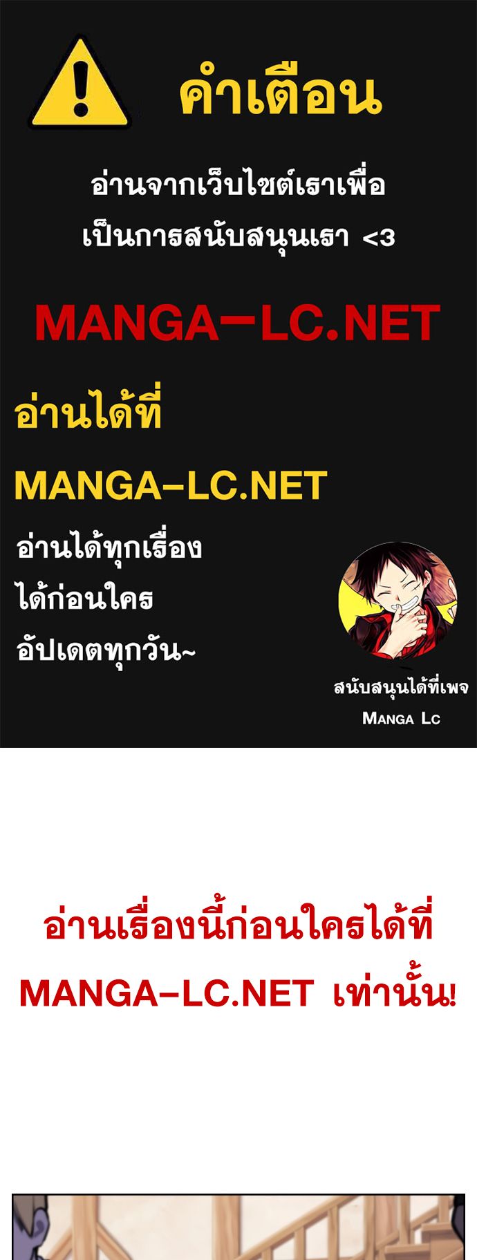 Webtoon Character Na Kang Lim ตอนที่ 125 (1)