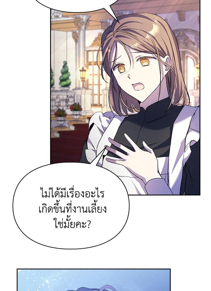 เมื่อนางเอกเล่นชู้กับคู่หมั้นฉัน 23 07