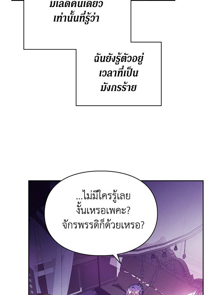 เมื่อนางเอกเล่นชู้กับคู่หมั้นฉัน 18 037