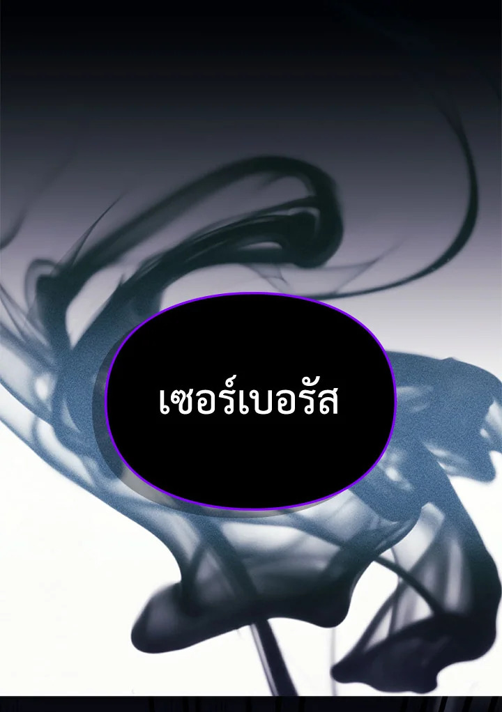 เมื่อนางเอกเล่นชู้กับคู่หมั้นฉัน 12 069