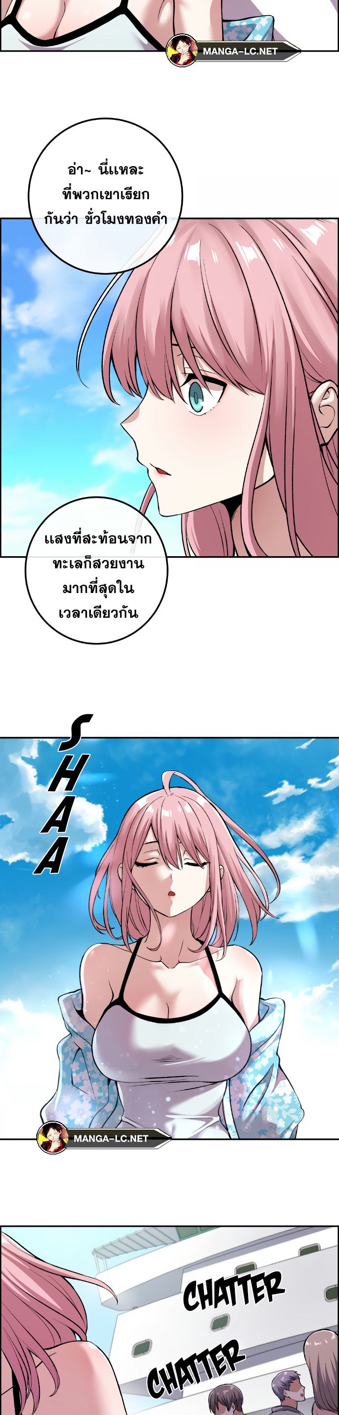 Webtoon Character Na Kang Lim ตอนที่ 128 (19)