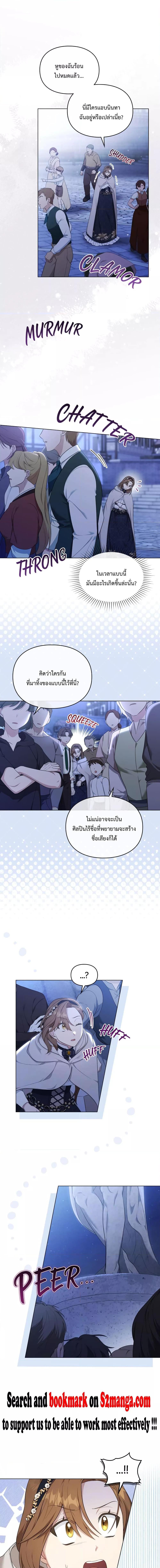 Wish Upon a Husband ตอนที่ 13 (13)