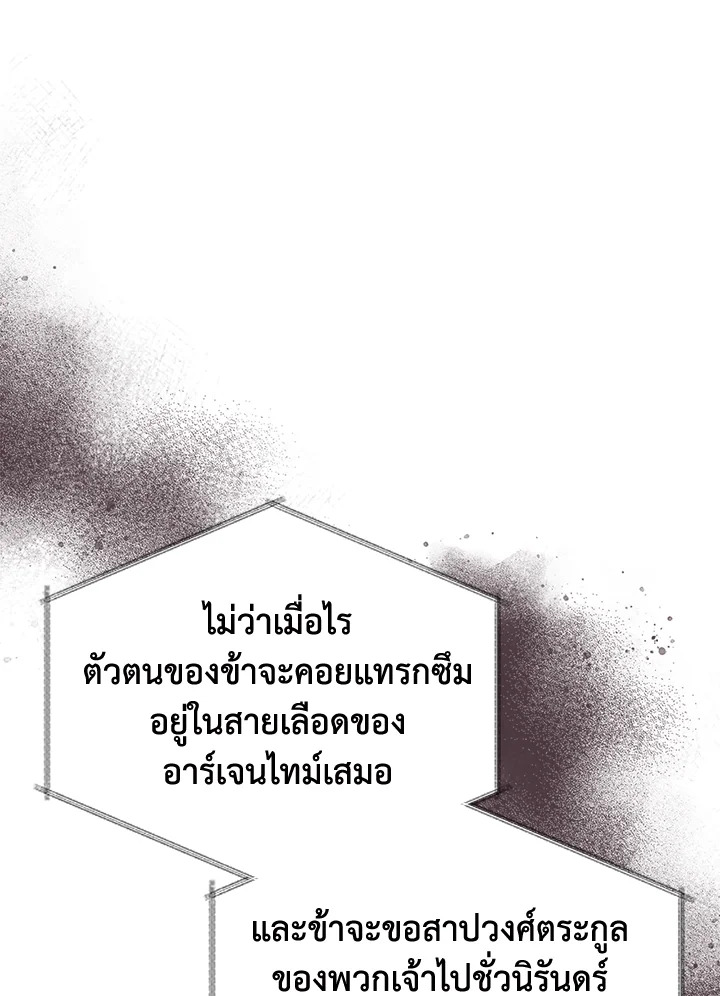 เมื่อนางเอกเล่นชู้กับคู่หมั้นฉัน 16 074