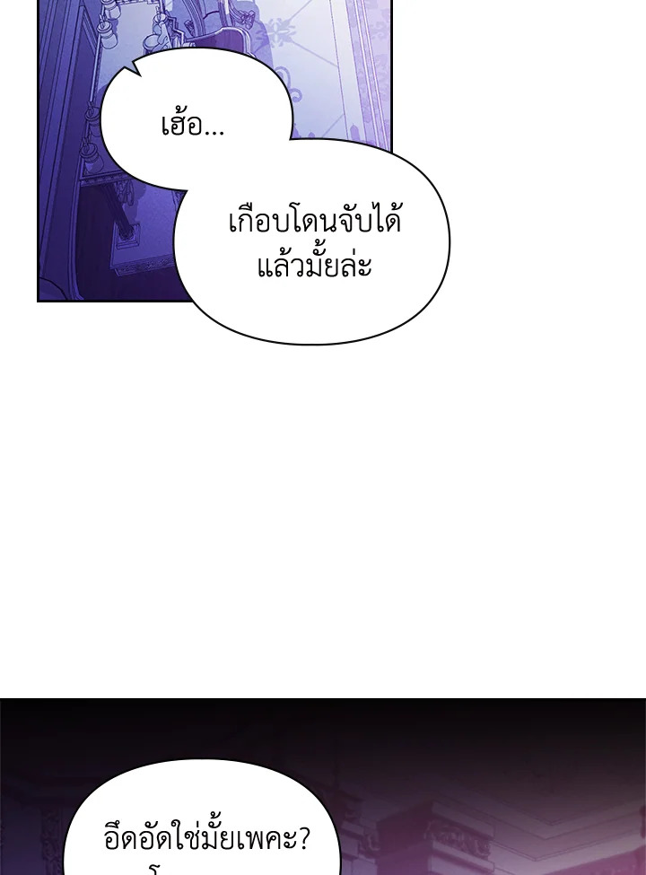 เมื่อนางเอกเล่นชู้กับคู่หมั้นฉัน 18 014