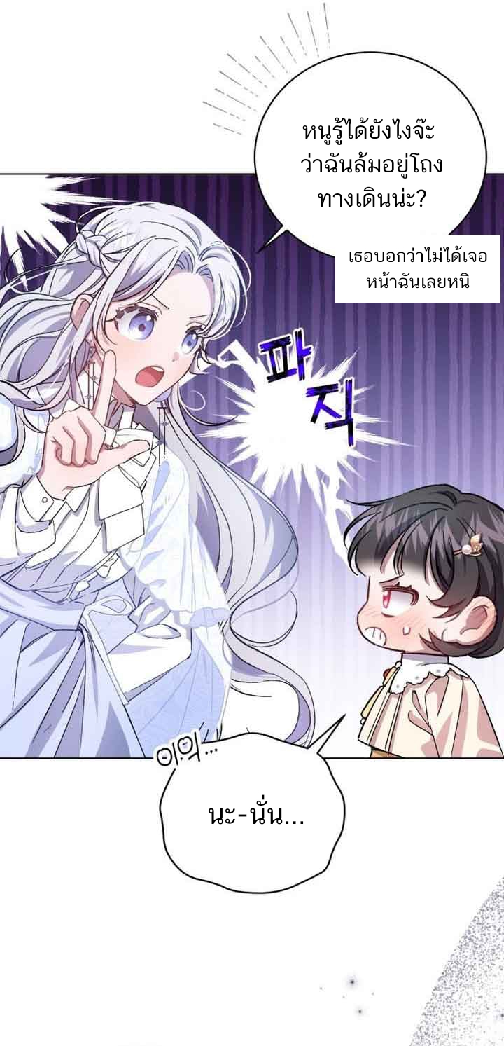 ไม่มีชื่อ 143