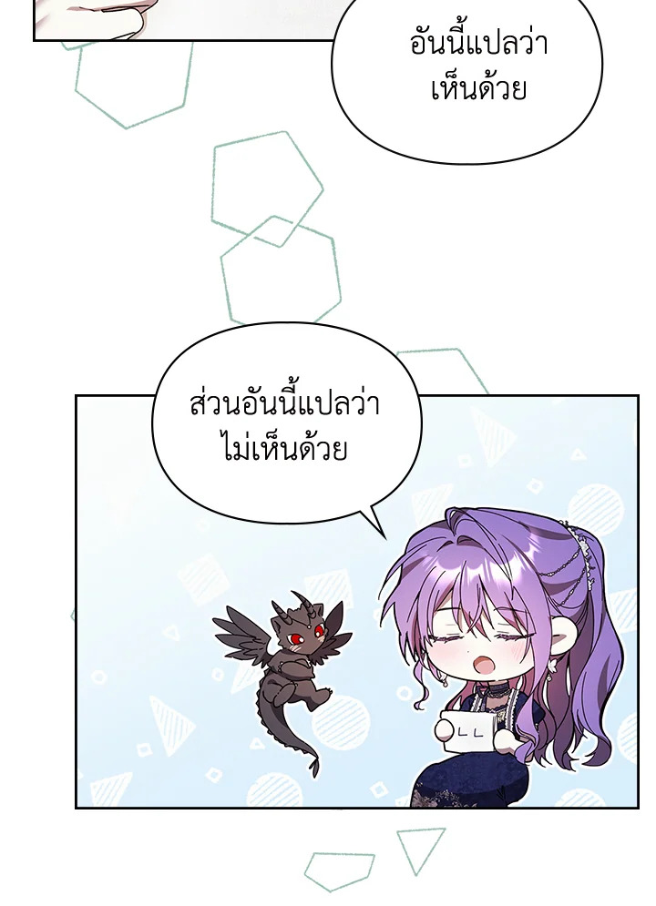 เมื่อนางเอกเล่นชู้กับคู่หมั้นฉัน 18 084