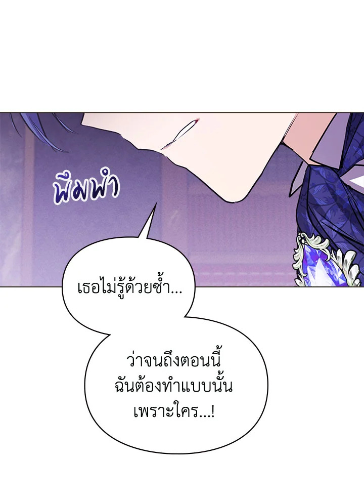 เมื่อนางเอกเล่นชู้กับคู่หมั้นฉัน 8 018