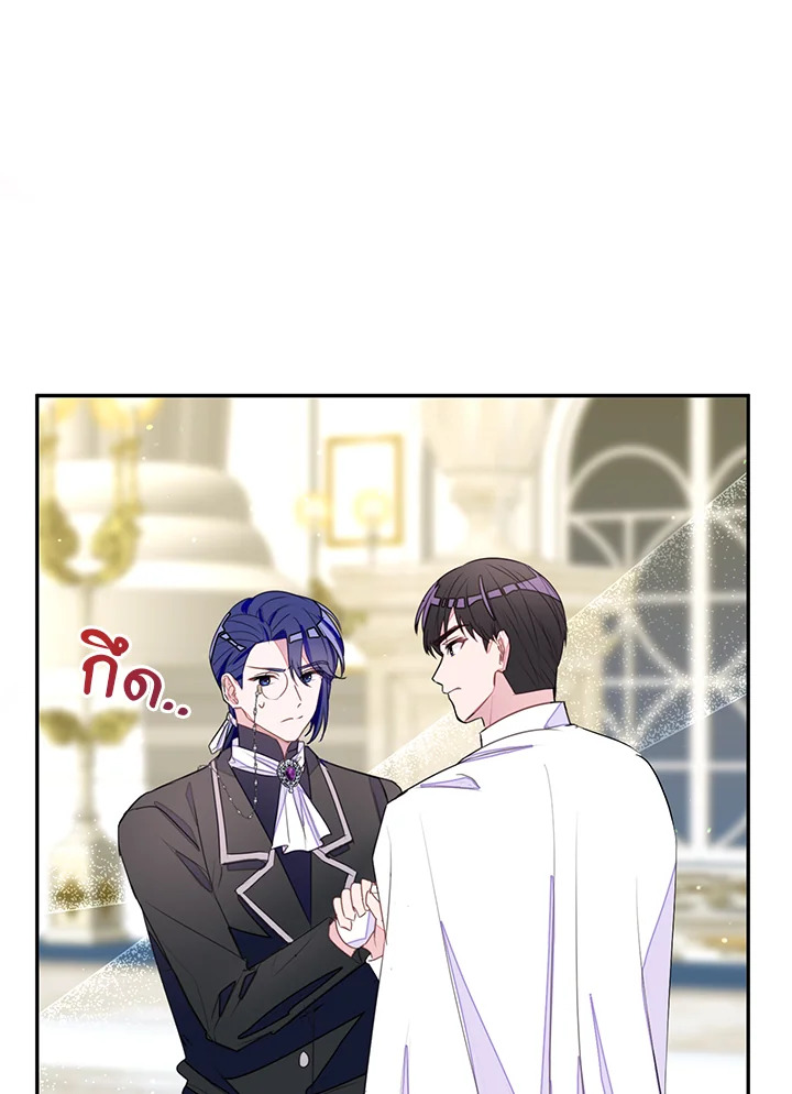 The Bad Ending of the Otome Game 30 03
