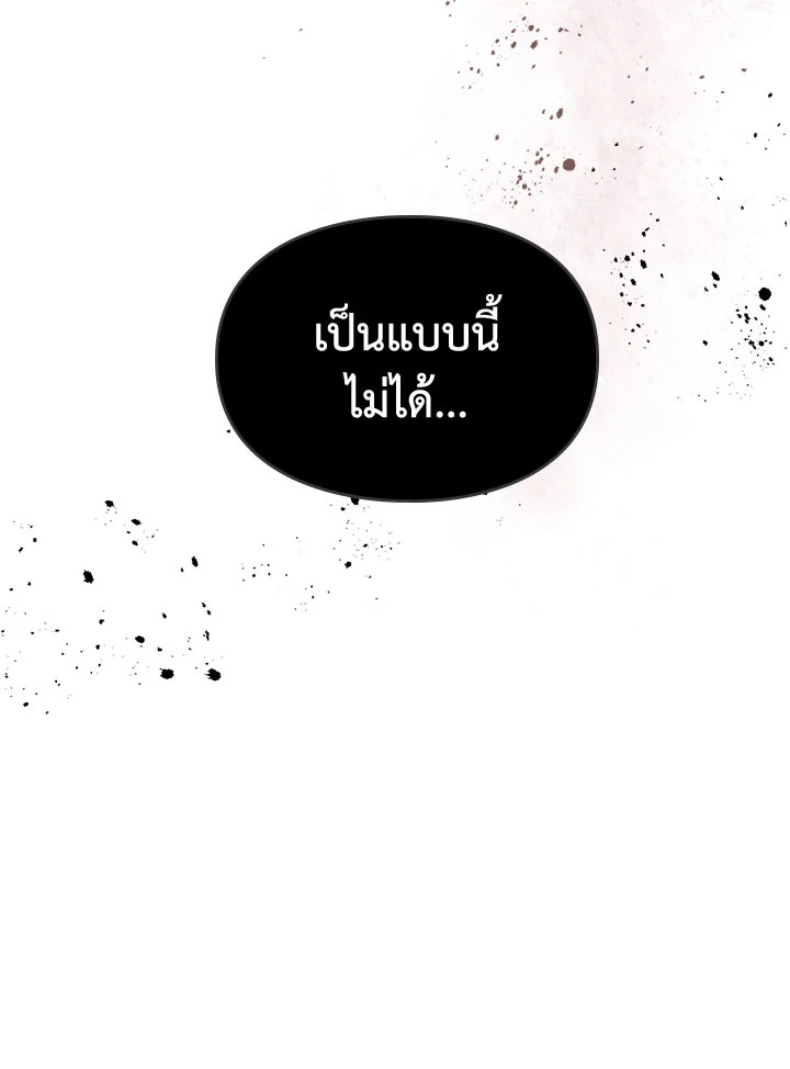 เมื่อนางเอกเล่นชู้กับคู่หมั้นฉัน 15 067