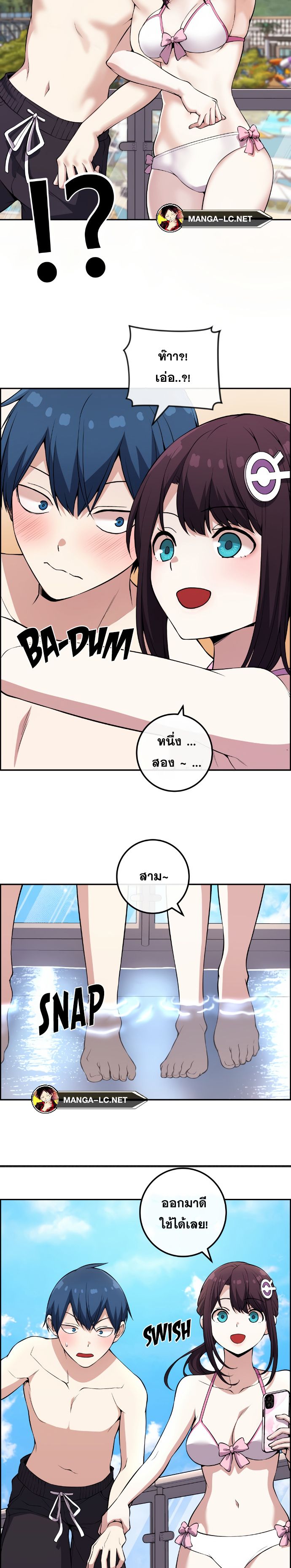 Webtoon Character Na Kang Lim ตอนที่ 126 (32)