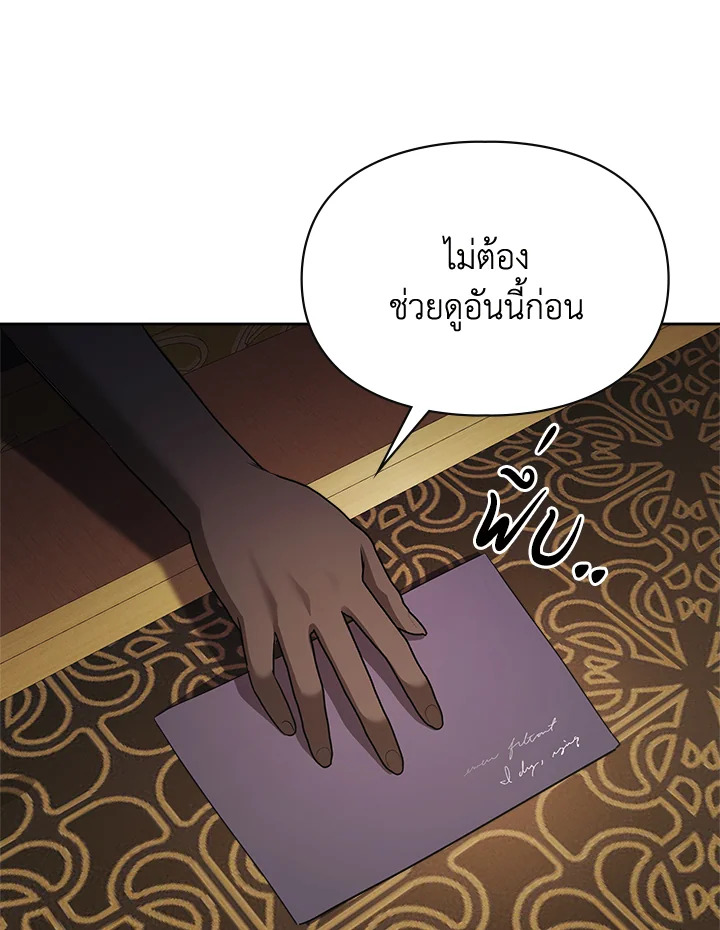 เมื่อนางเอกเล่นชู้กับคู่หมั้นฉัน 23 67