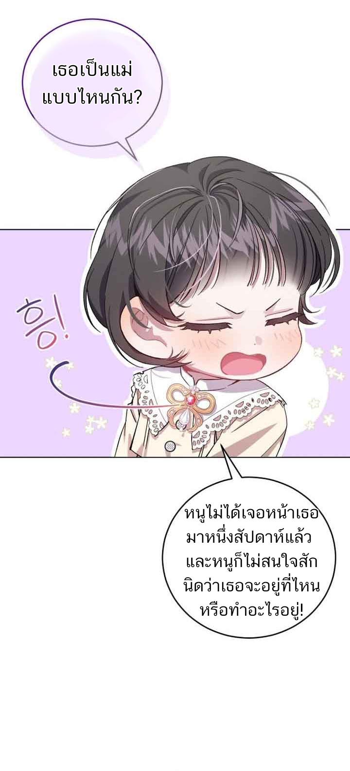 ไม่มีชื่อ 138