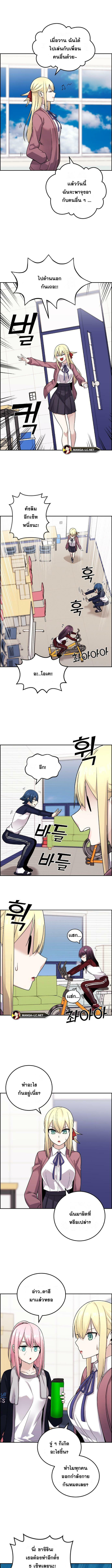 Webtoon Character Na Kang Lim à¸•à¸­à¸™à¸—à¸µà¹ˆ 31 (4)