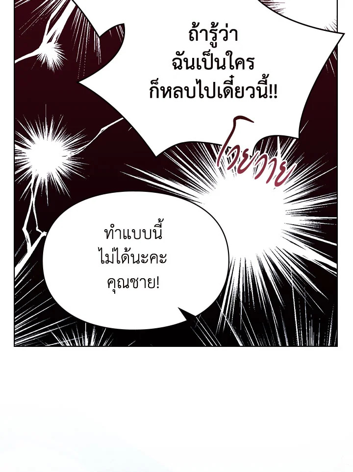 เมื่อนางเอกเล่นชู้กับคู่หมั้นฉัน 13 093