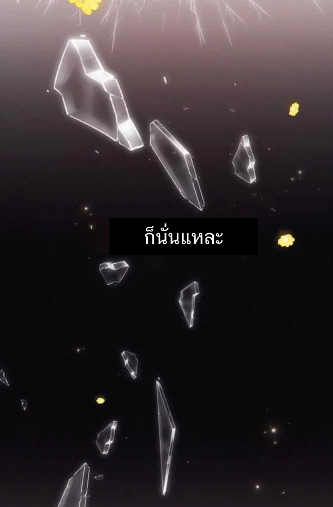 ไม่มีชื่อ 8