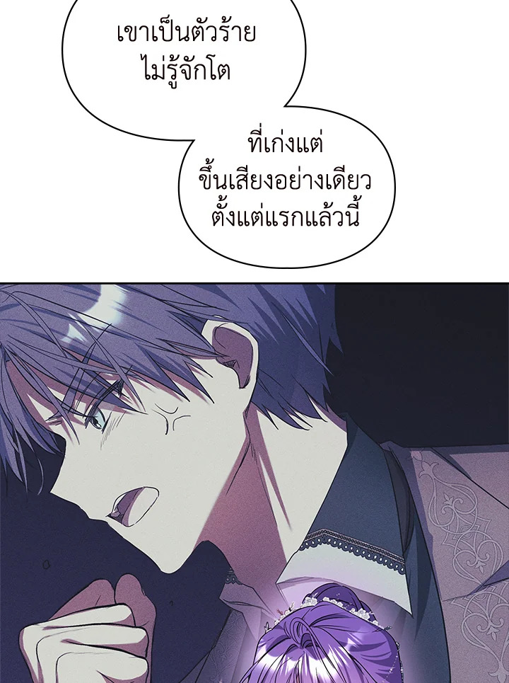 เมื่อนางเอกเล่นชู้กับคู่หมั้นฉัน 17 078