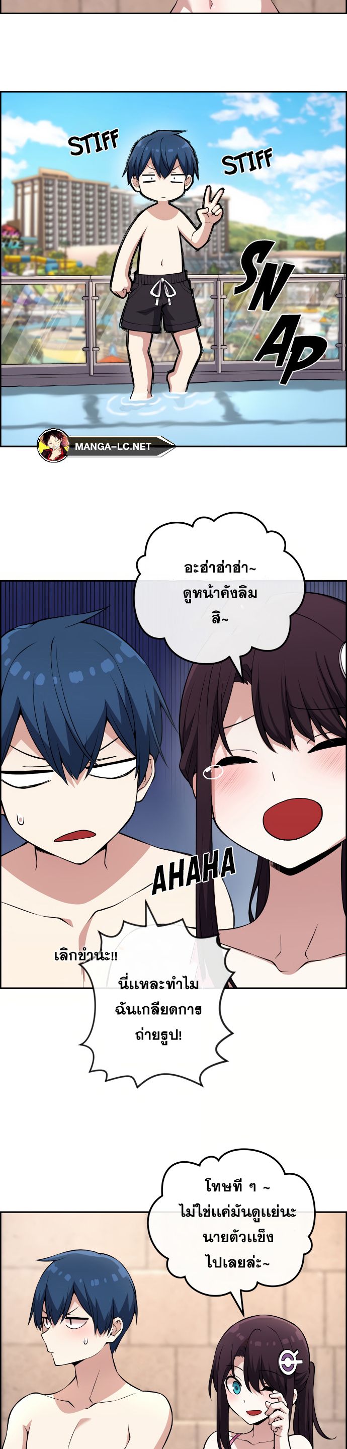 Webtoon Character Na Kang Lim ตอนที่ 126 (29)